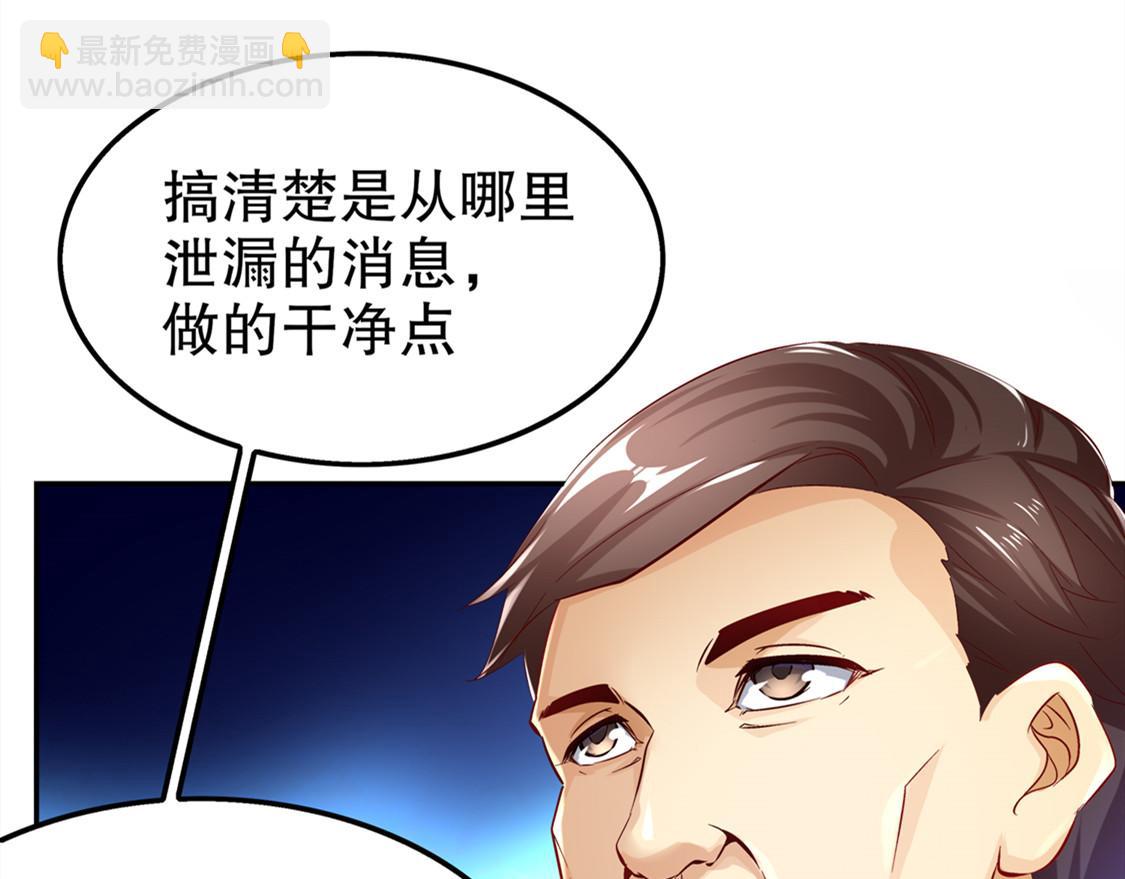 第33话 所有人员已就位15