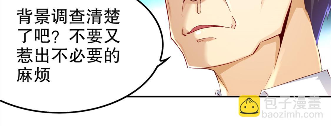 第33话 所有人员已就位16