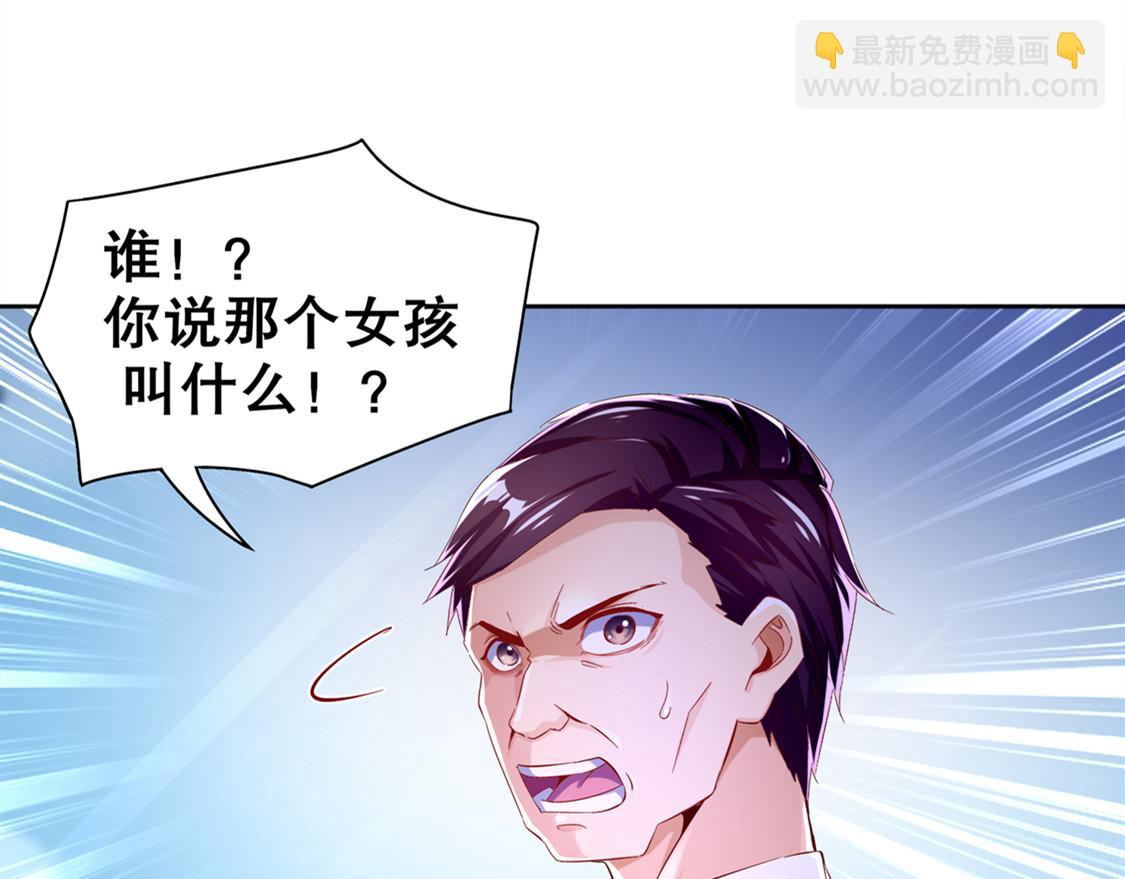 第33话 所有人员已就位20