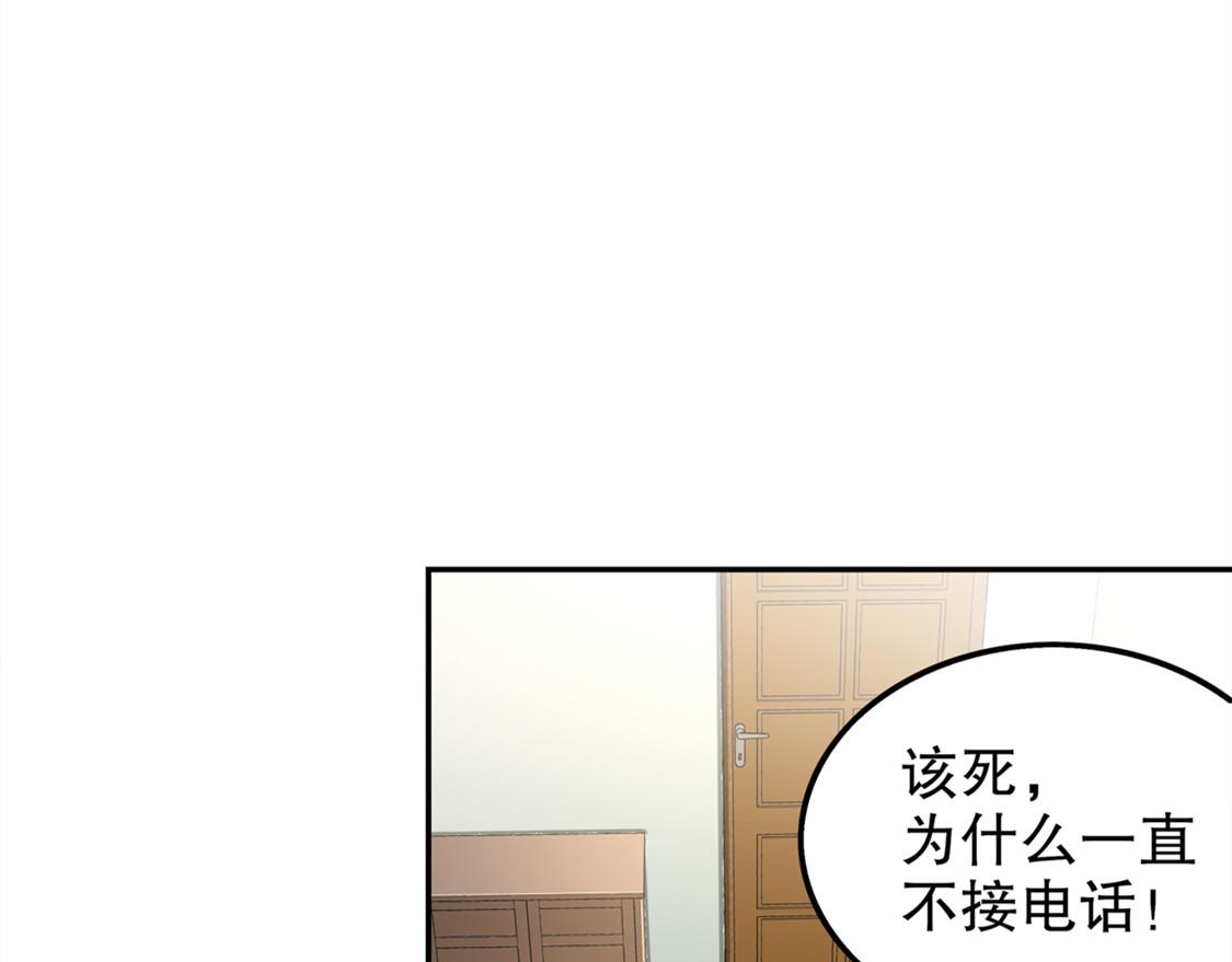 第33话 所有人员已就位24
