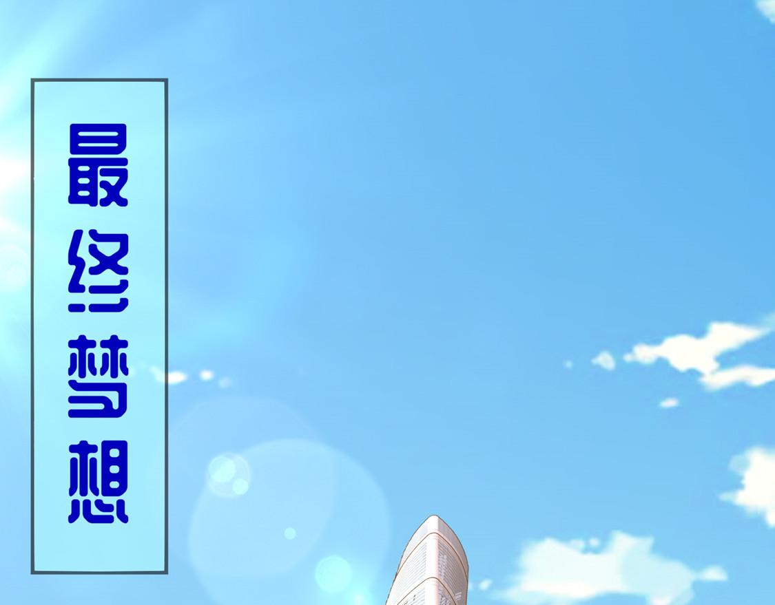 第33话 所有人员已就位4