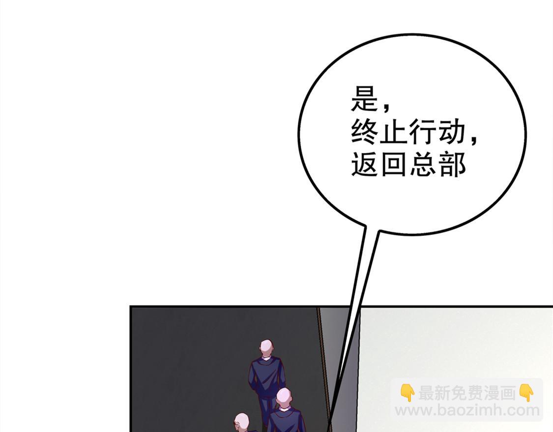 第33话 所有人员已就位40