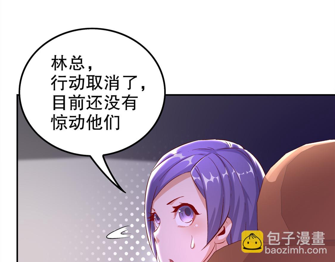 第33话 所有人员已就位45