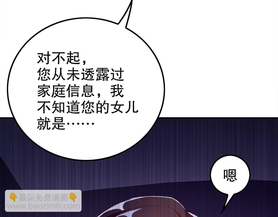 第33话 所有人员已就位51