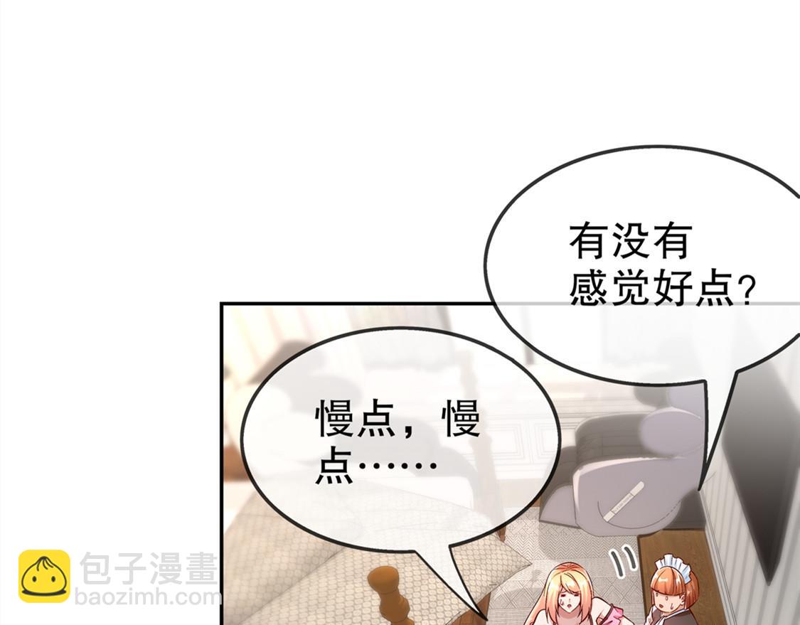 第33话 所有人员已就位54