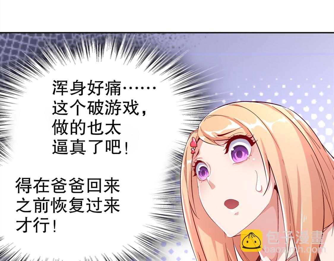第33话 所有人员已就位56