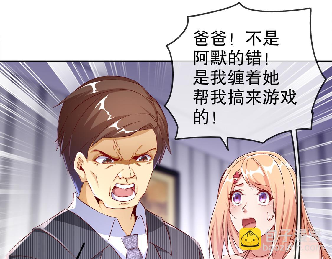 第33话 所有人员已就位66