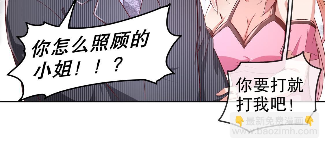 第33话 所有人员已就位67