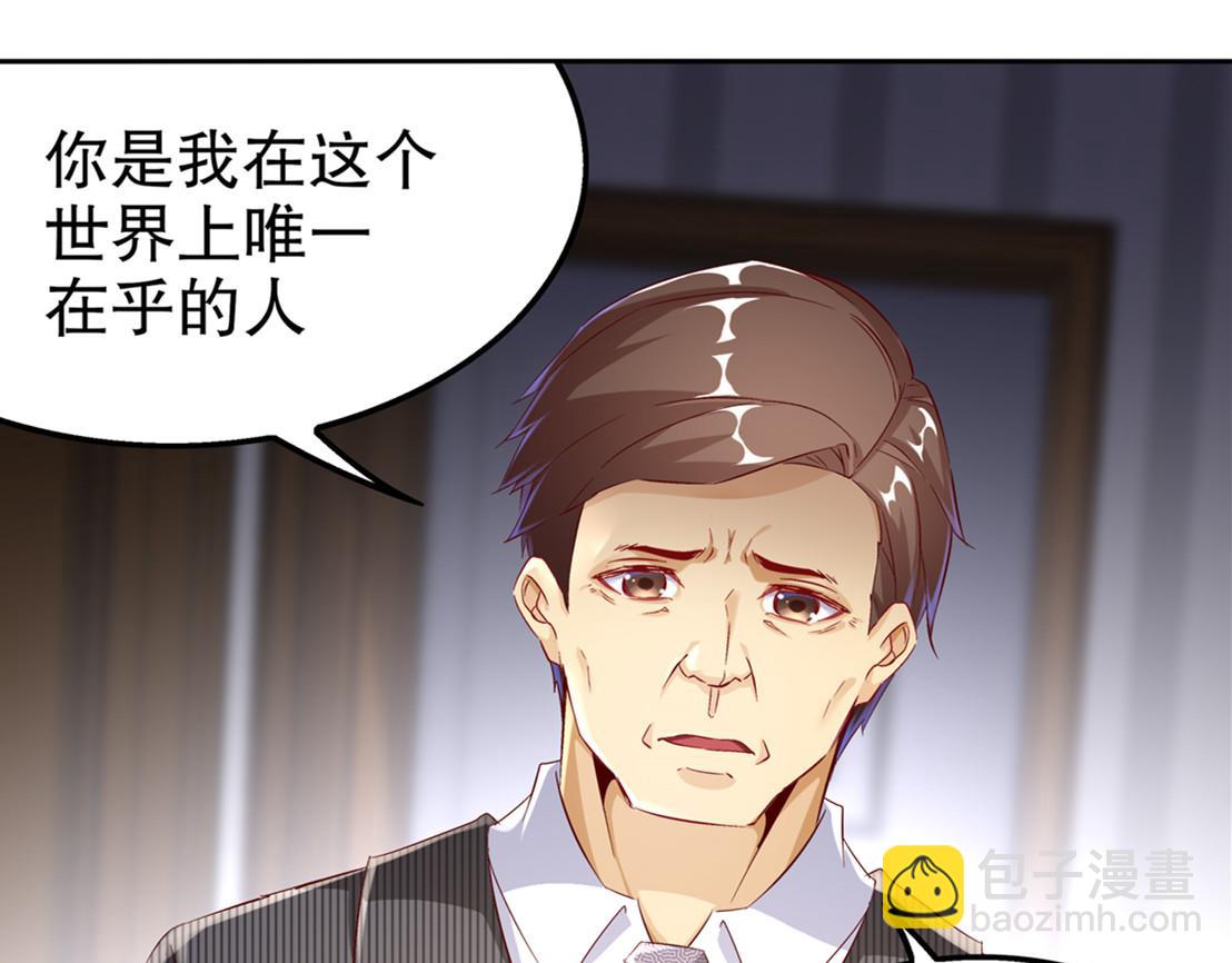 第33话 所有人员已就位72