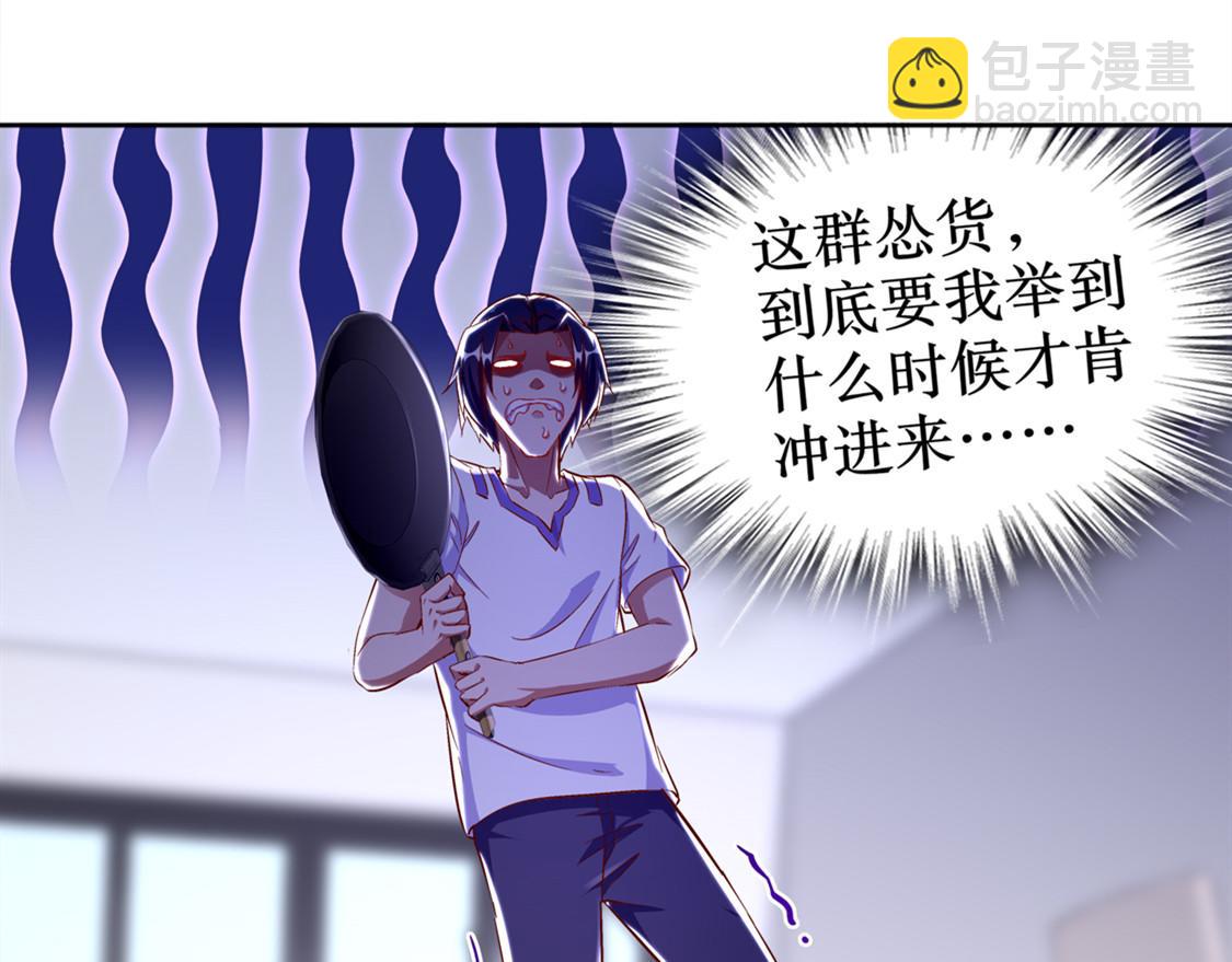 第33话 所有人员已就位76