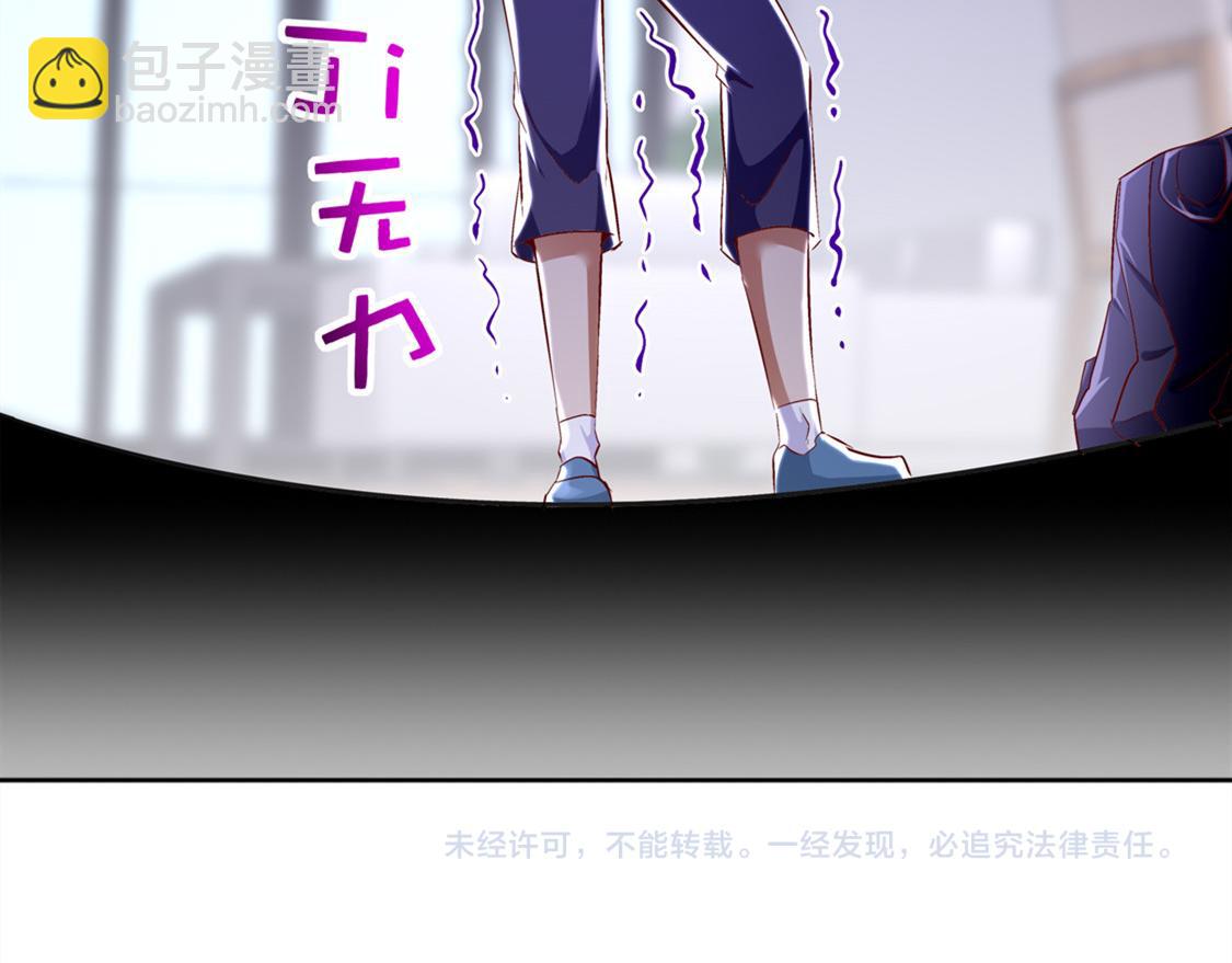 第33话 所有人员已就位77