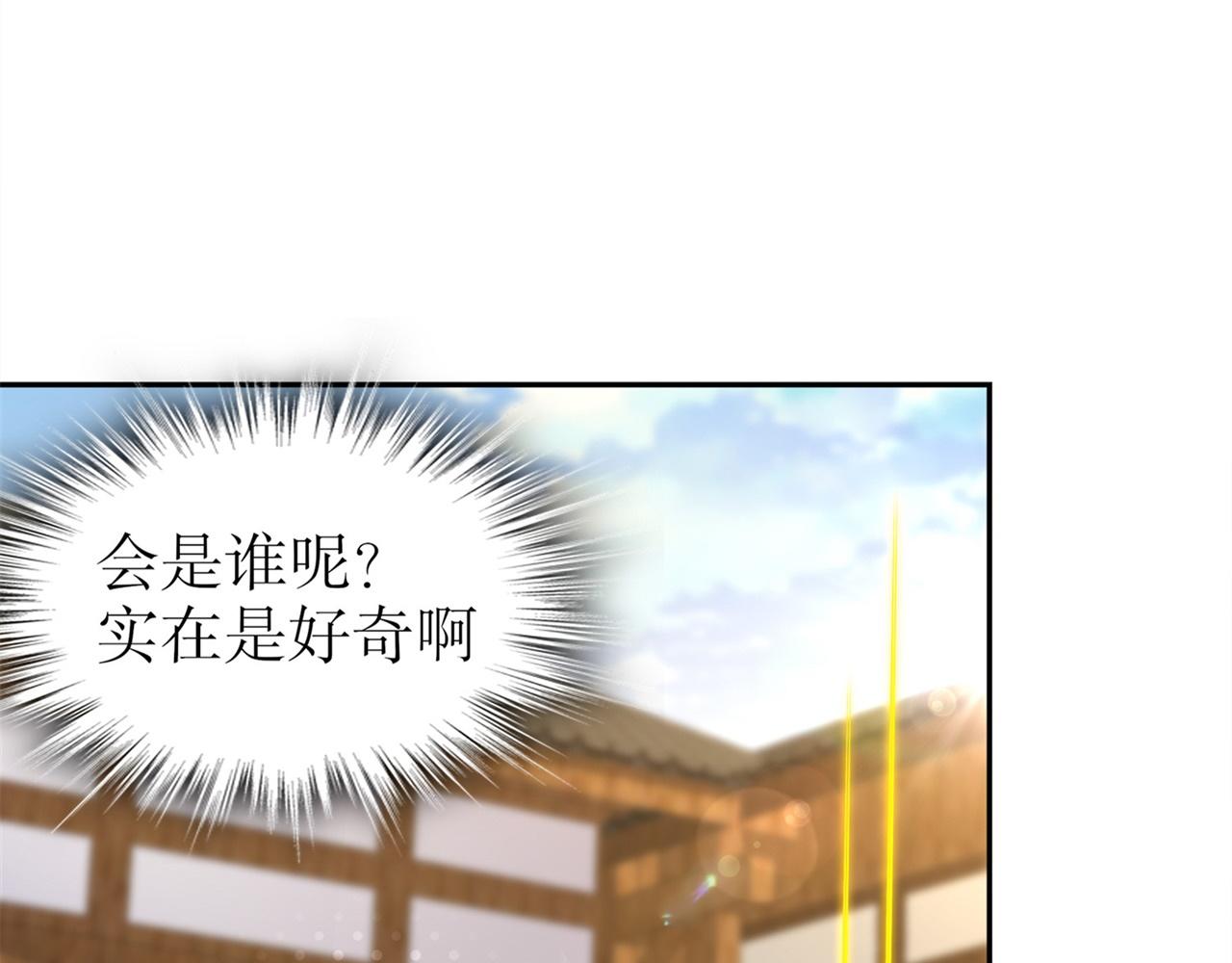 第37话 氪金冲天24