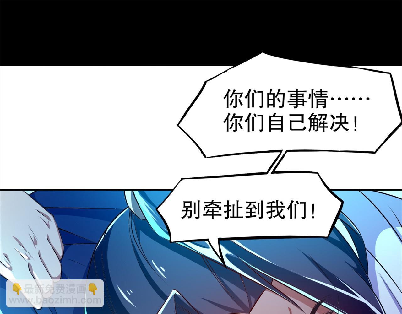 第37话 氪金冲天30