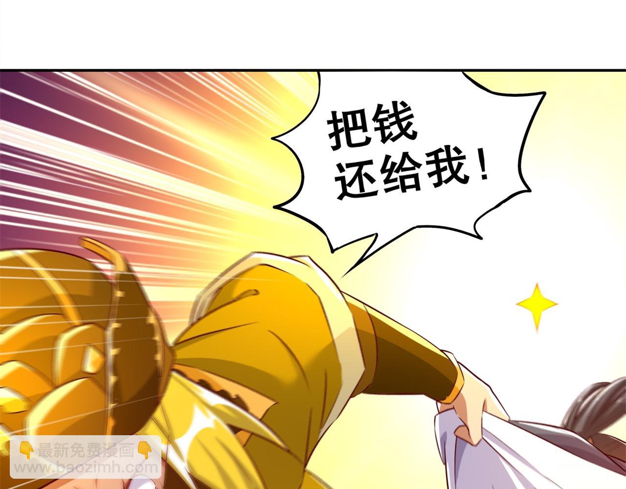 第37话 氪金冲天32