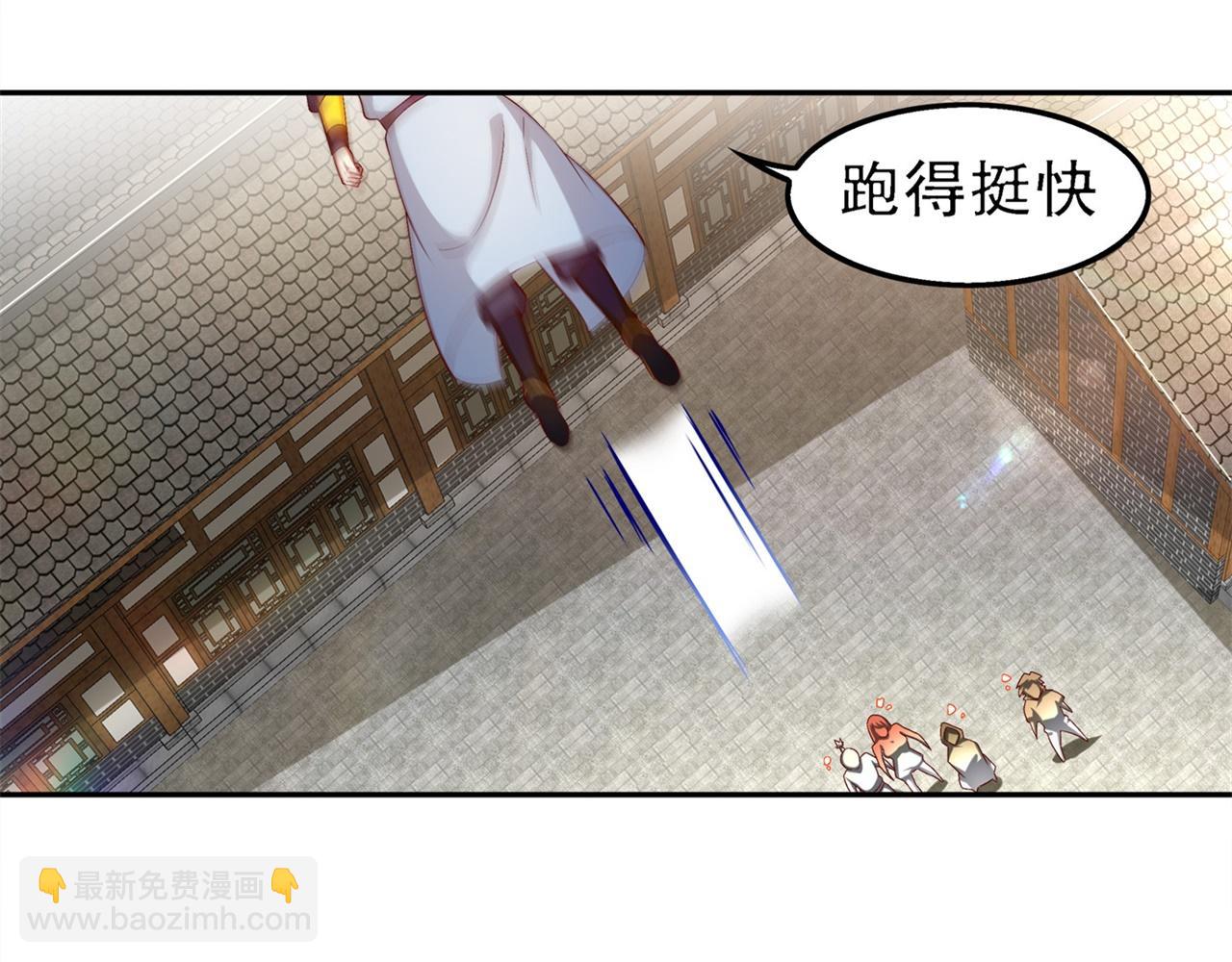 第37话 氪金冲天42