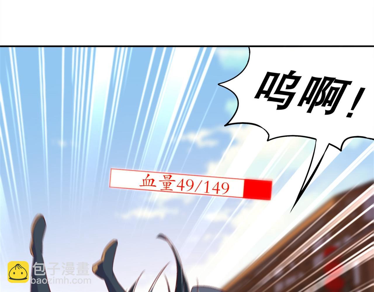 第37话 氪金冲天43