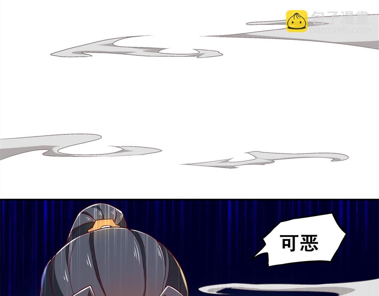 第37话 氪金冲天45