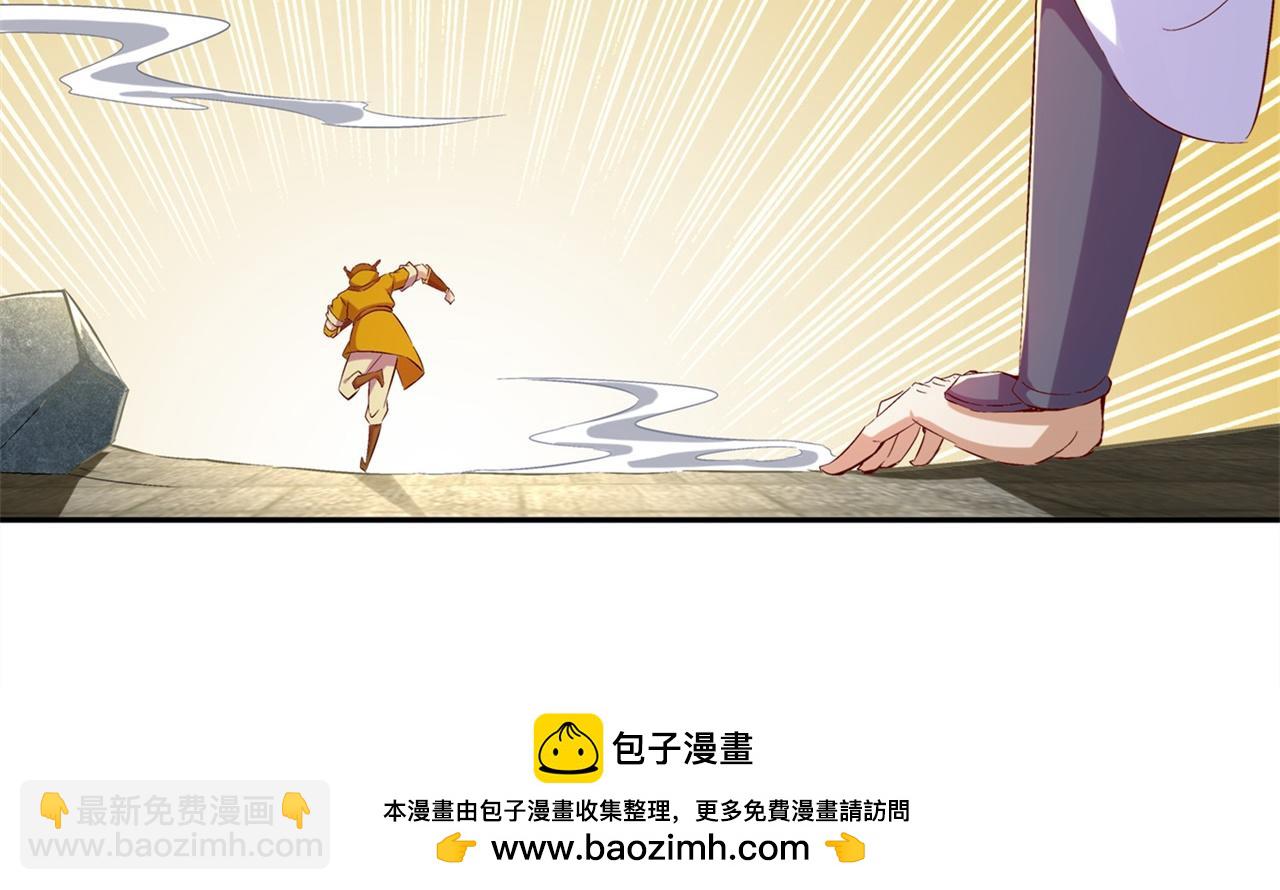 第37话 氪金冲天49
