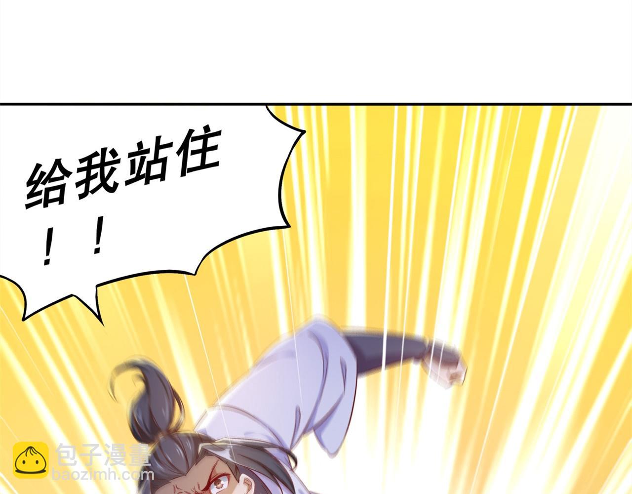 第37话 氪金冲天54
