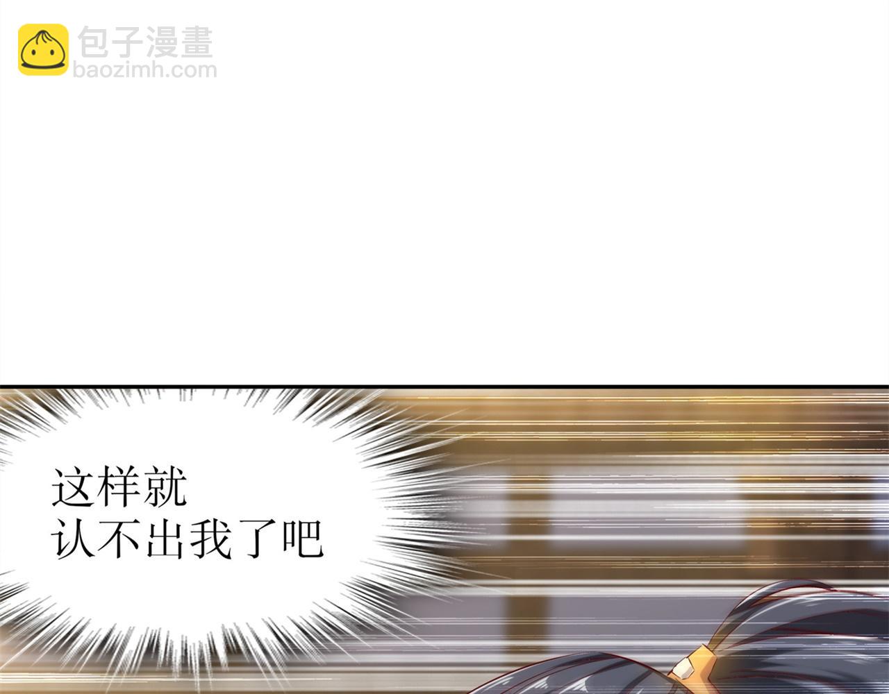 第37话 氪金冲天60