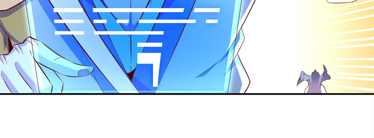 第37话 氪金冲天67