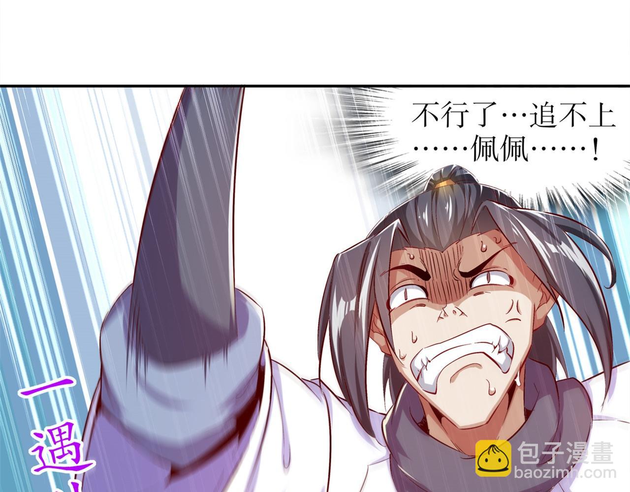 第37话 氪金冲天68