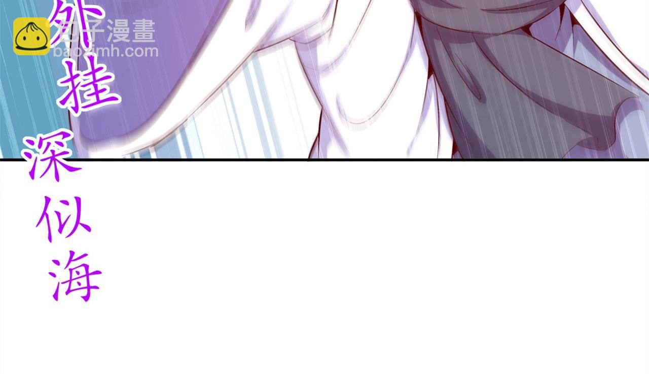 第37话 氪金冲天69