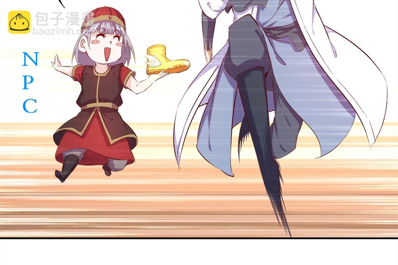 第37话 氪金冲天71