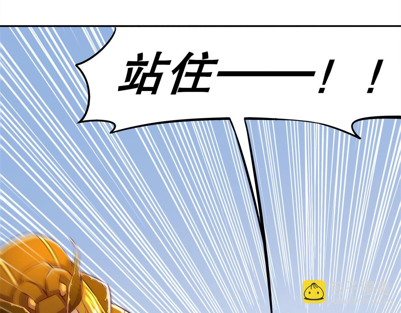 第37话 氪金冲天75