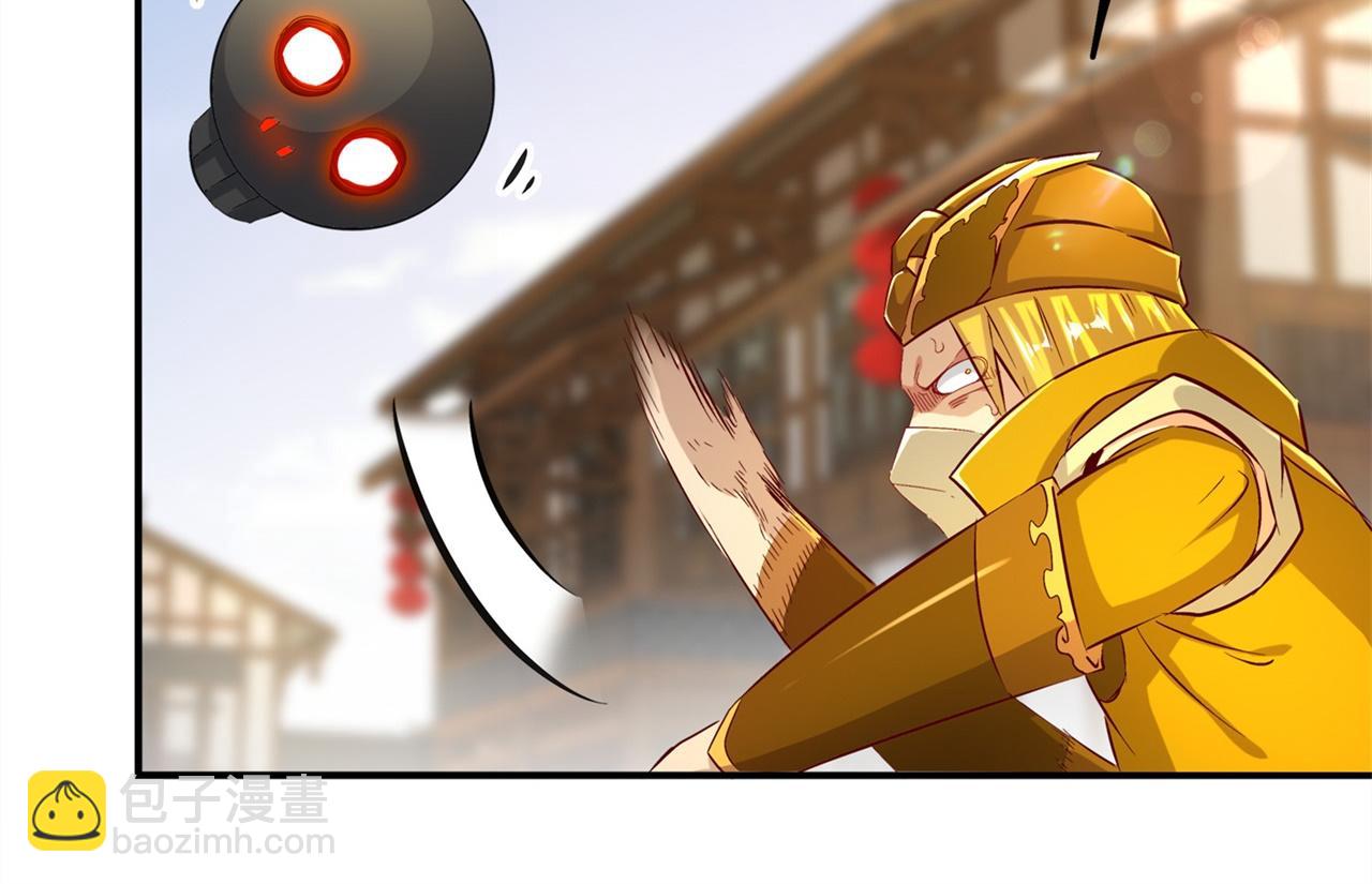 第37话 氪金冲天79