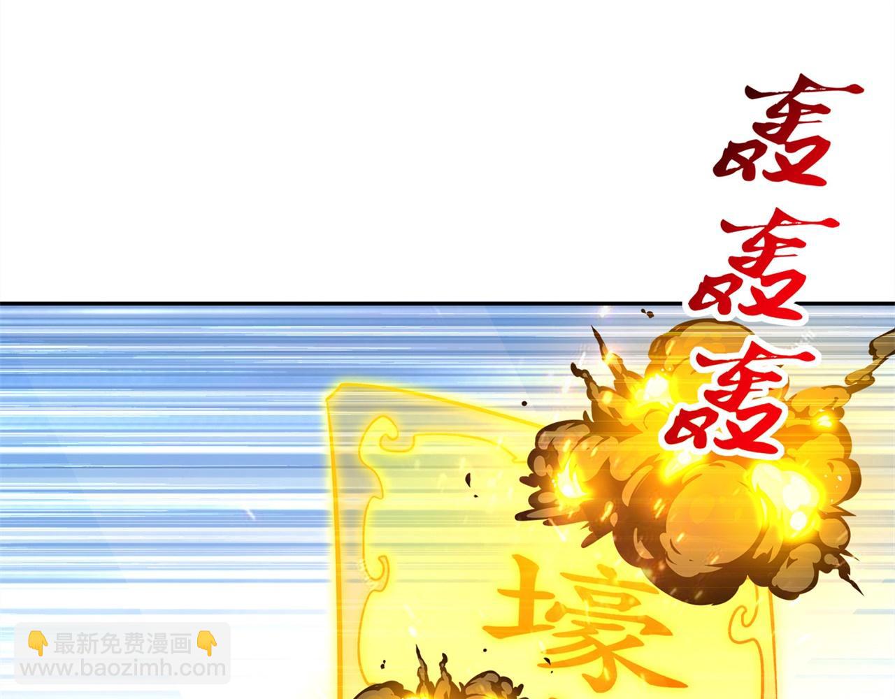第37话 氪金冲天80