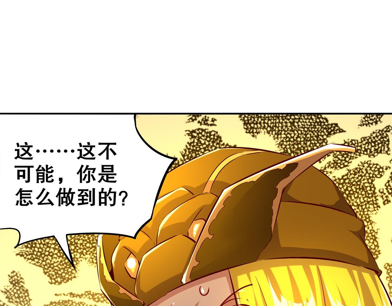 第37话 氪金冲天83