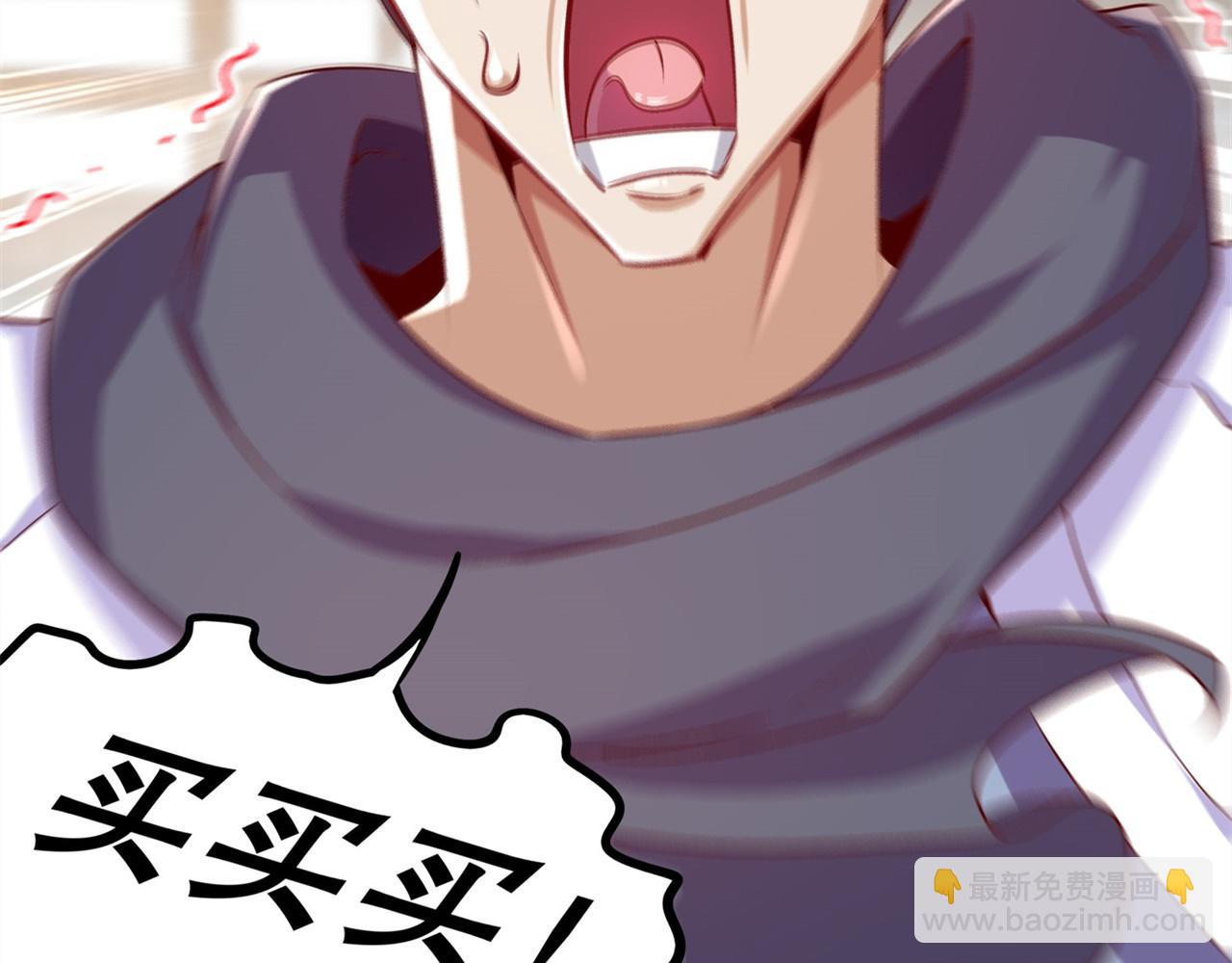 第38话 只有我能救你！12