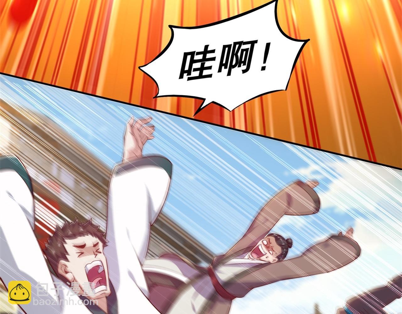 第38话 只有我能救你！18