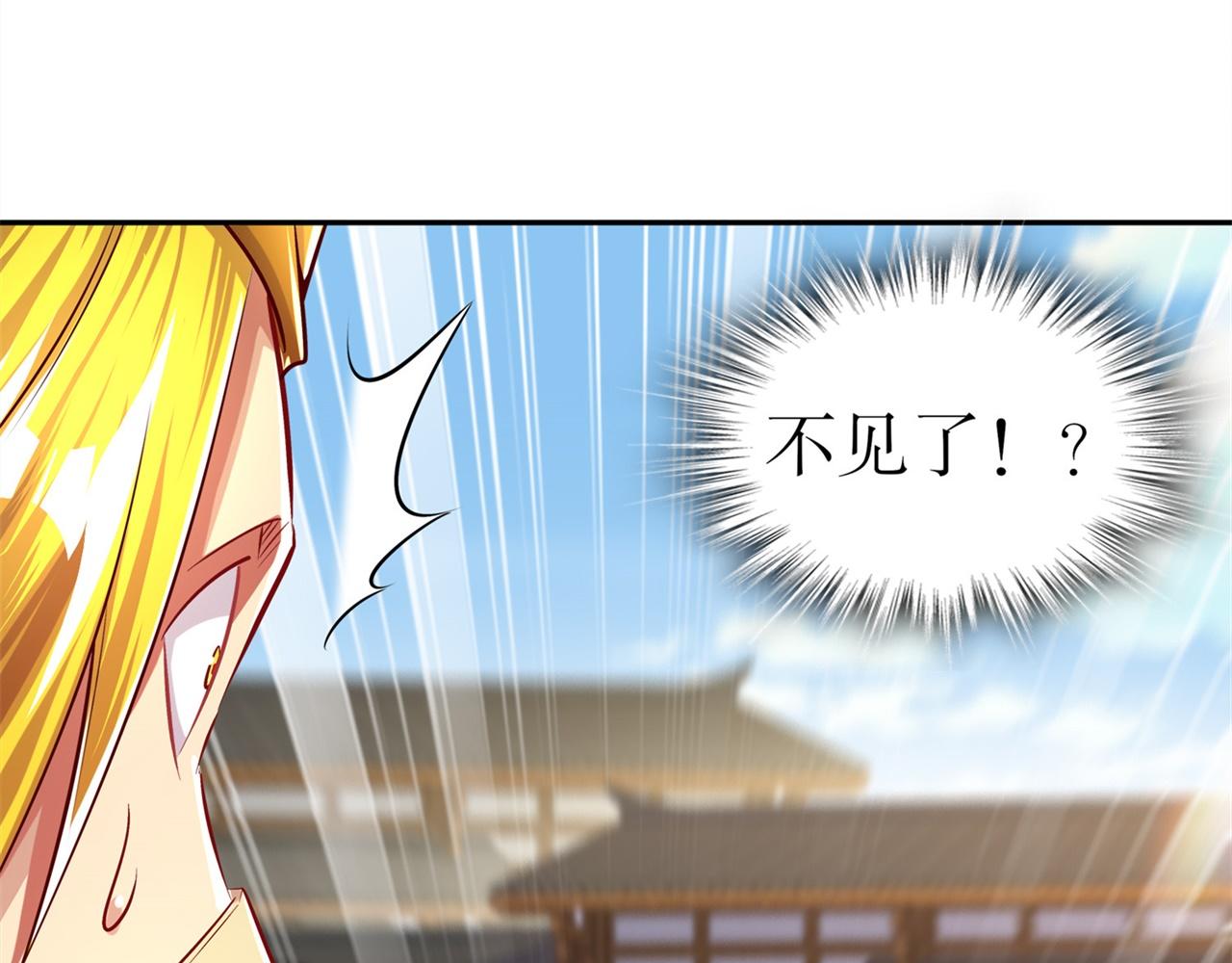 第38话 只有我能救你！23