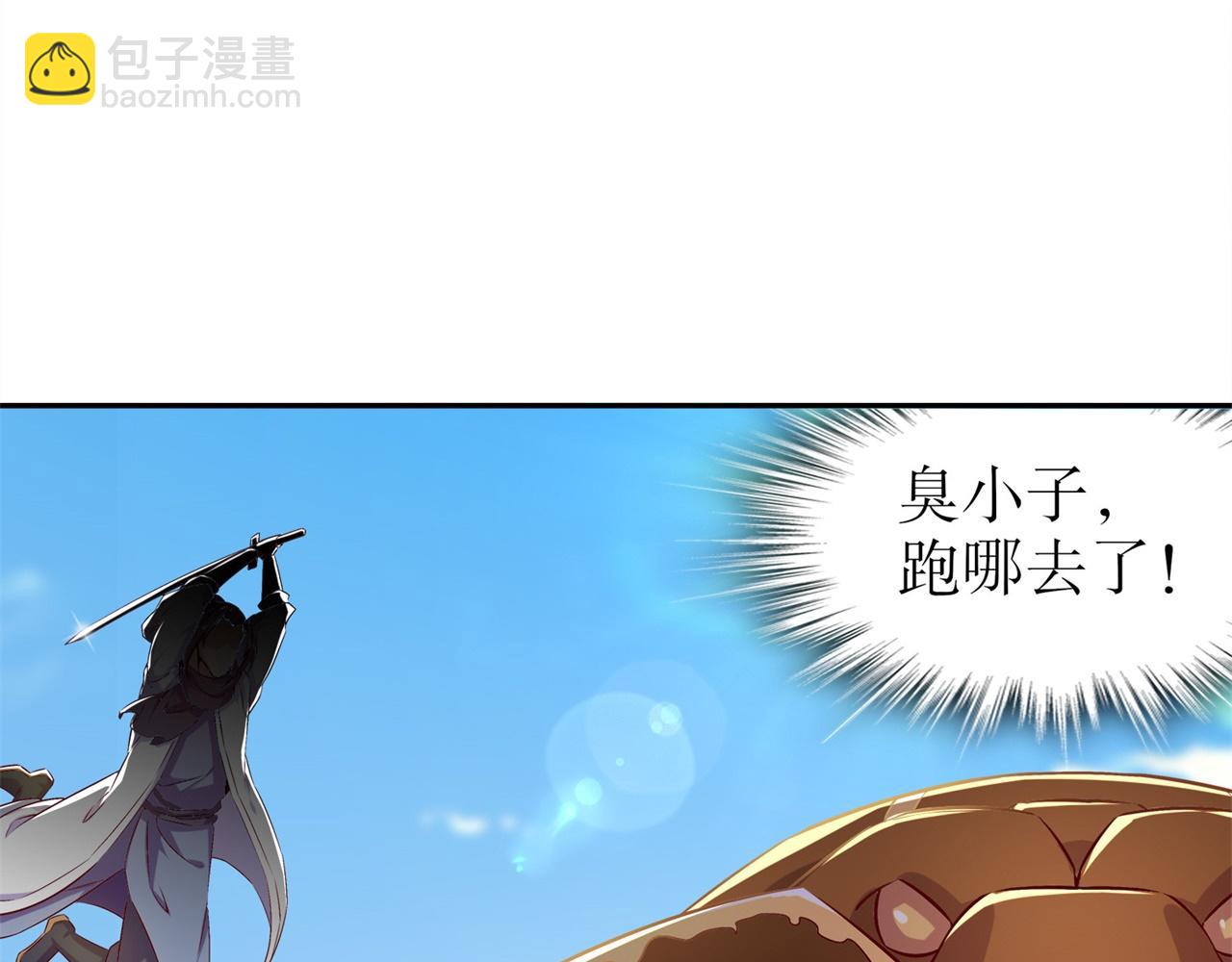 第38话 只有我能救你！25
