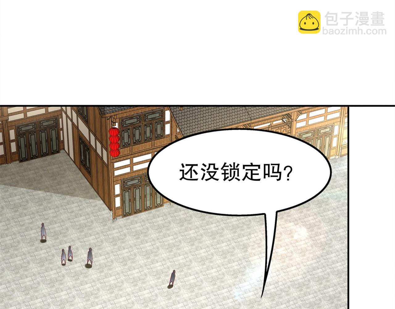 第38话 只有我能救你！36