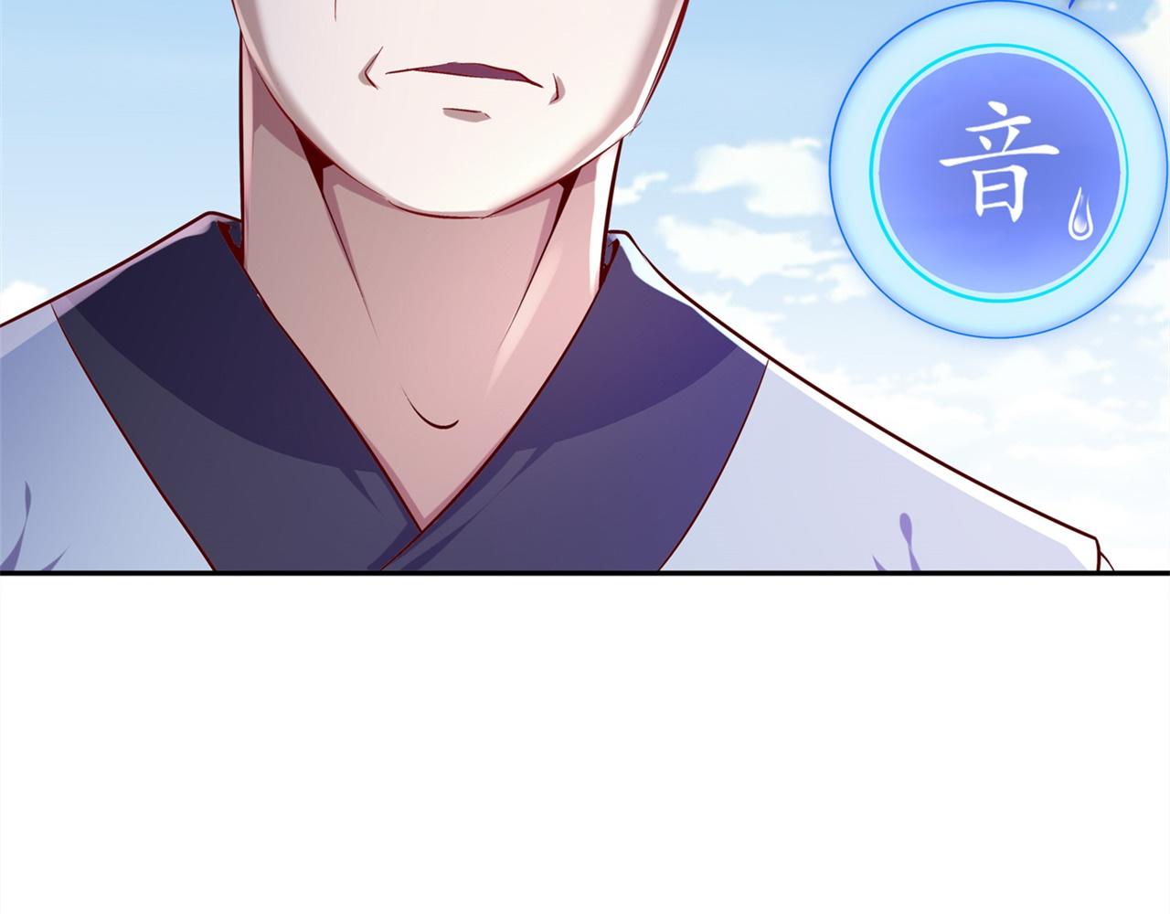 第38话 只有我能救你！40