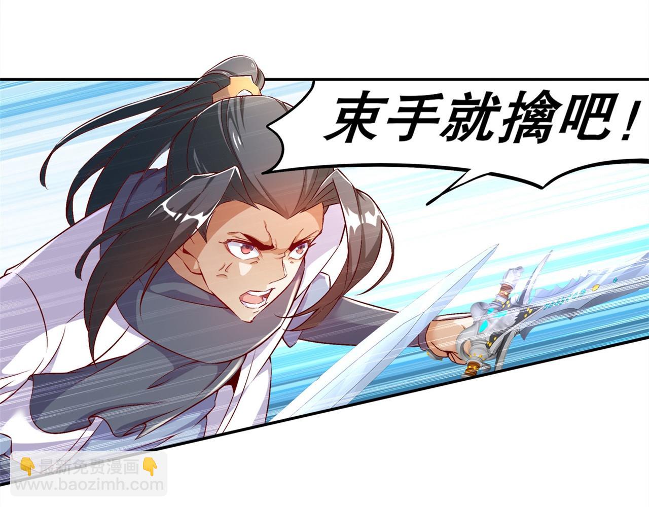 第38话 只有我能救你！45