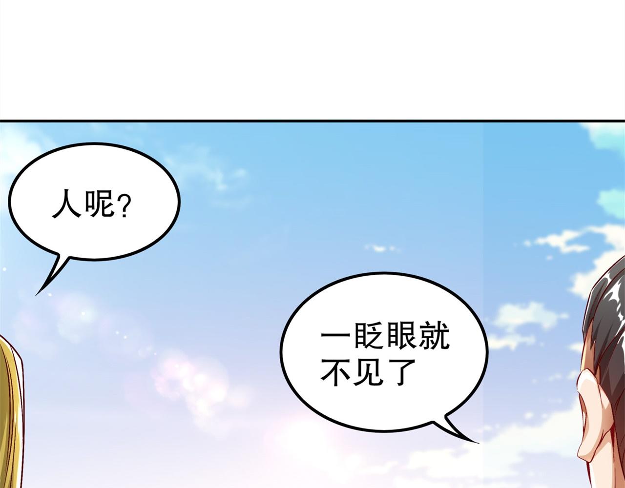 第38话 只有我能救你！59