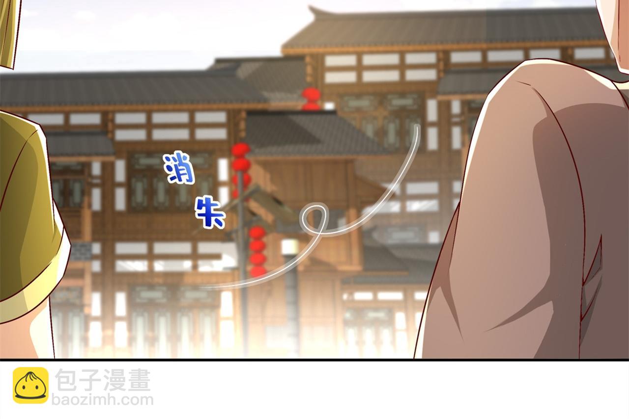 第38话 只有我能救你！60