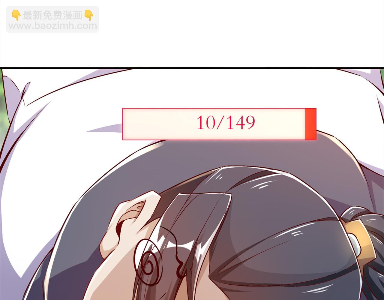 第38话 只有我能救你！68