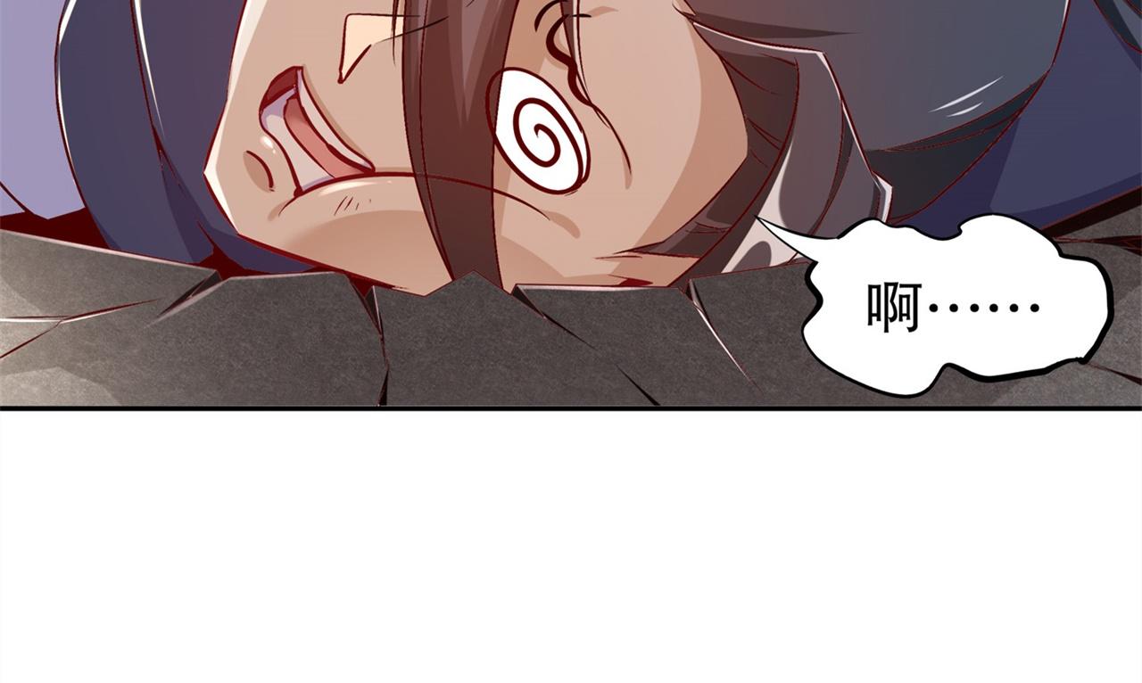 第38话 只有我能救你！69