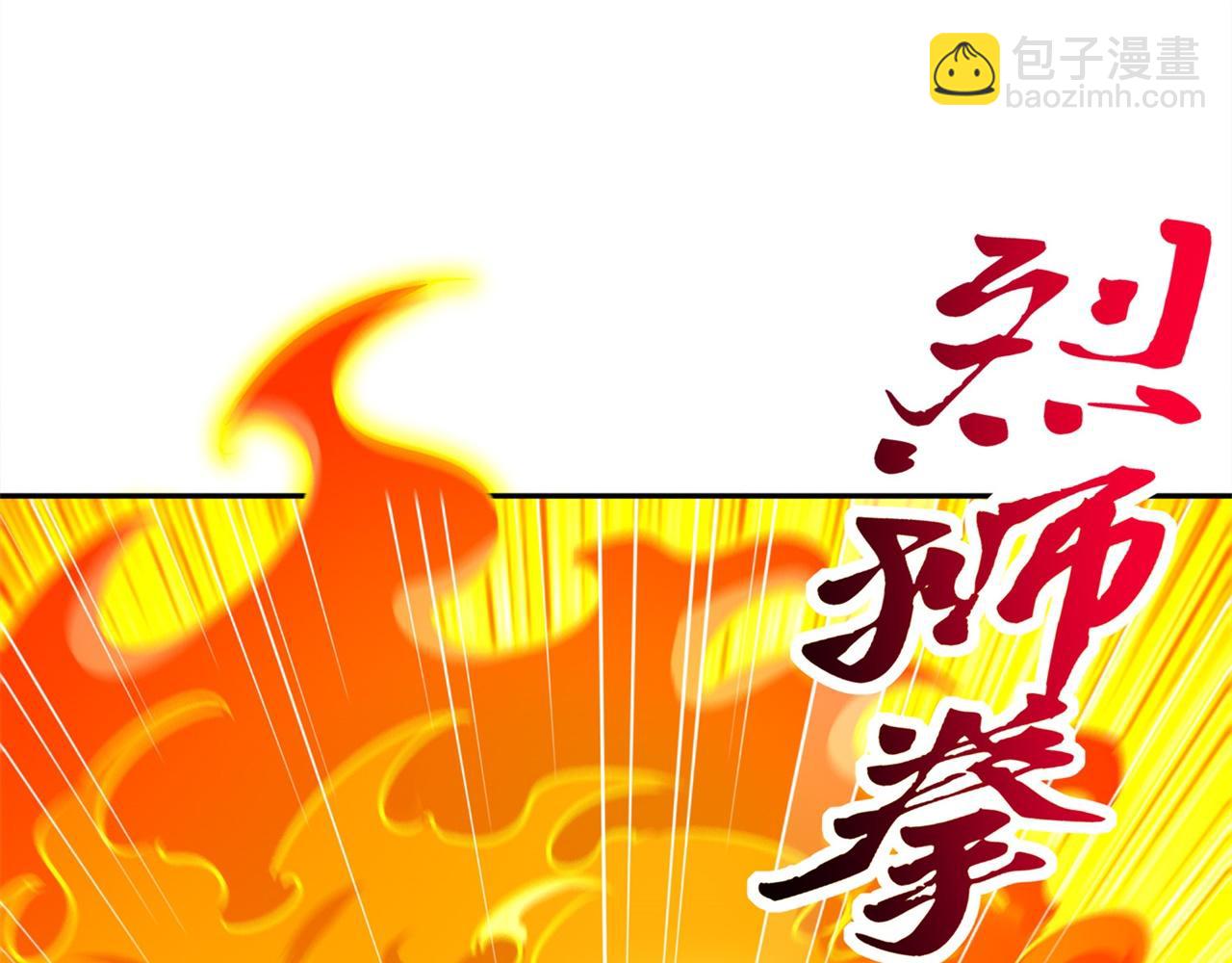 第38话 只有我能救你！7