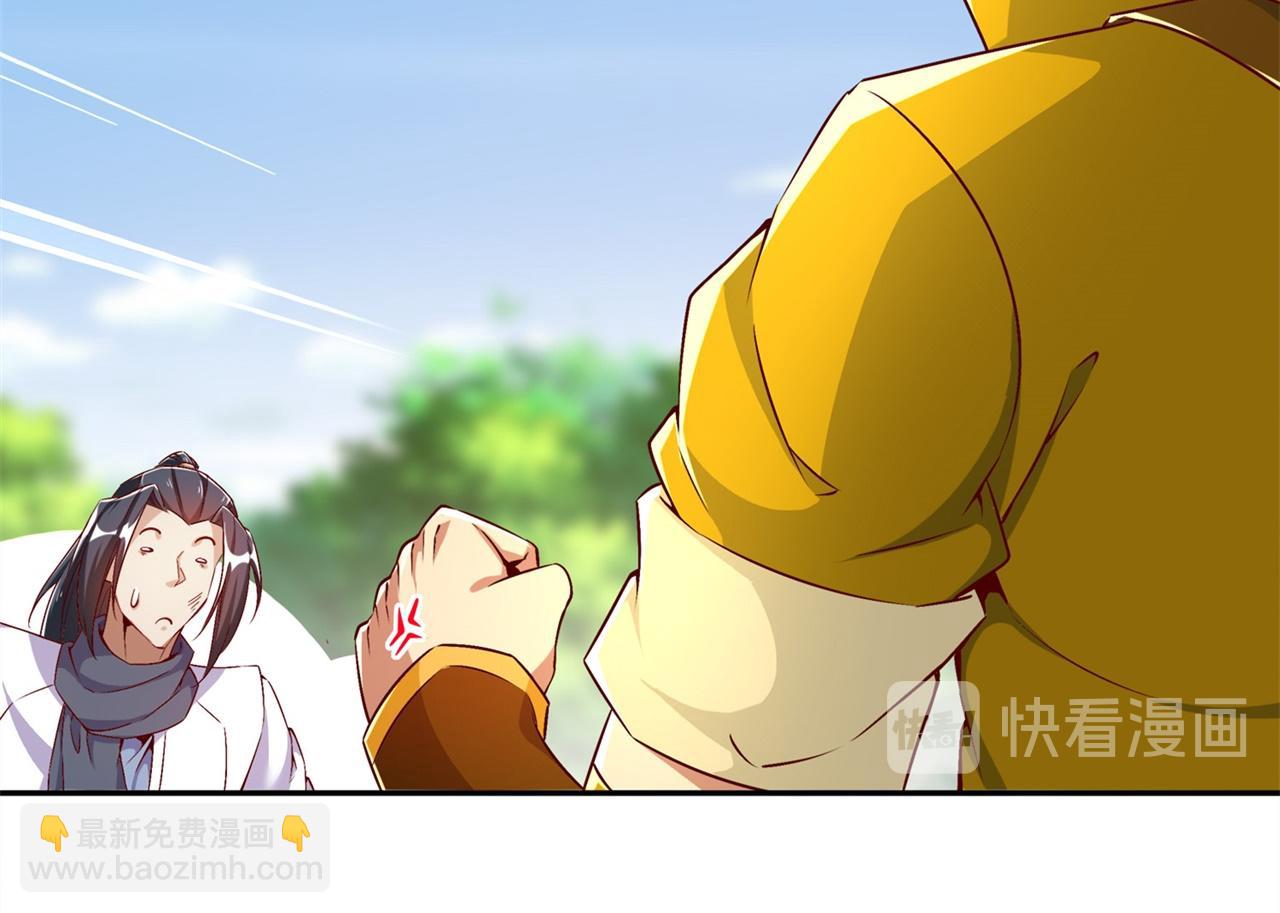 第38话 只有我能救你！71