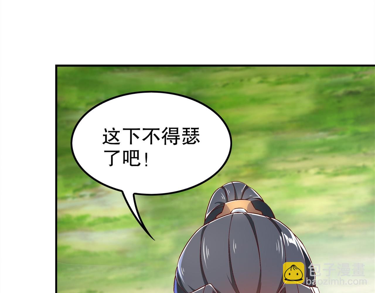 第38话 只有我能救你！77