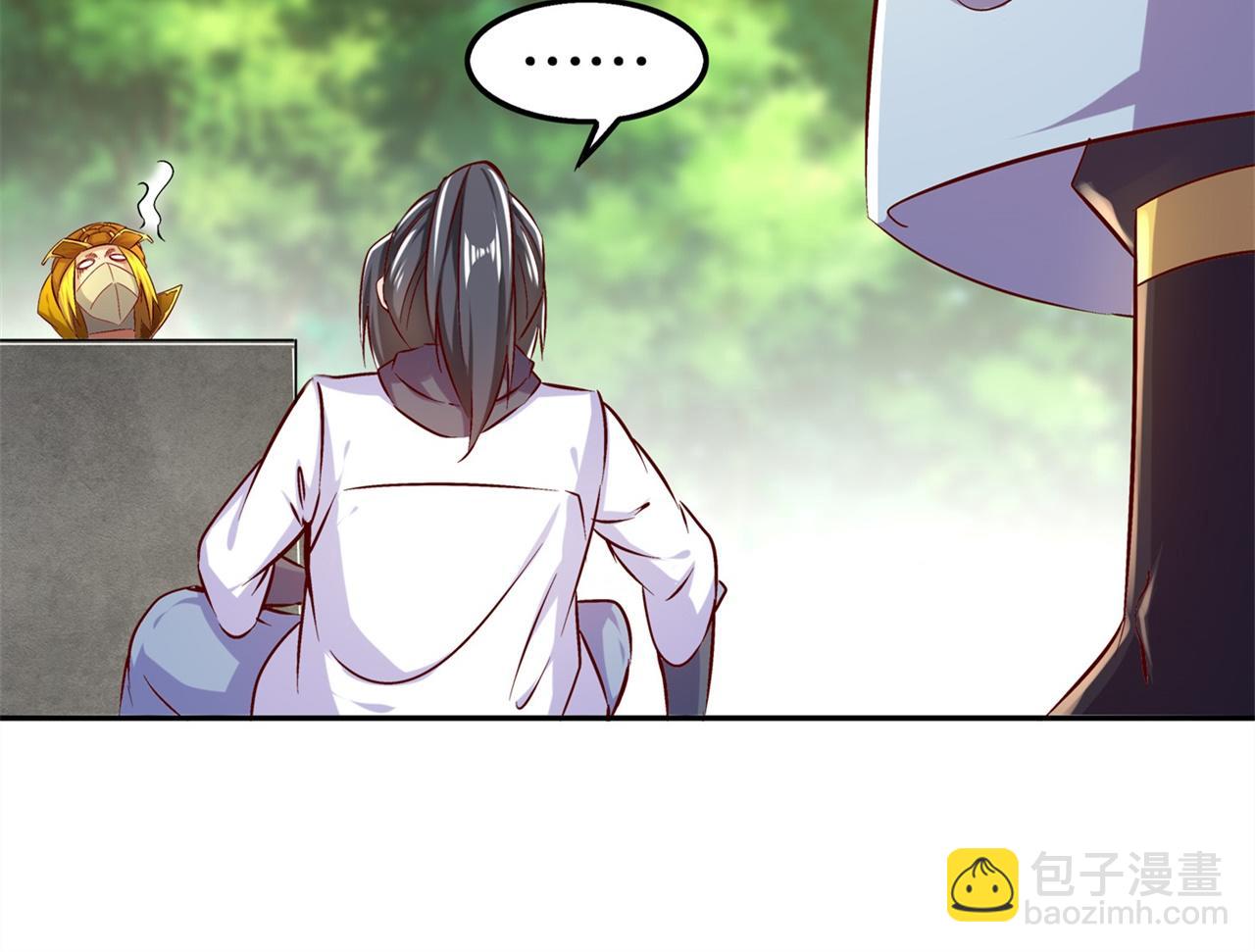 第38话 只有我能救你！87