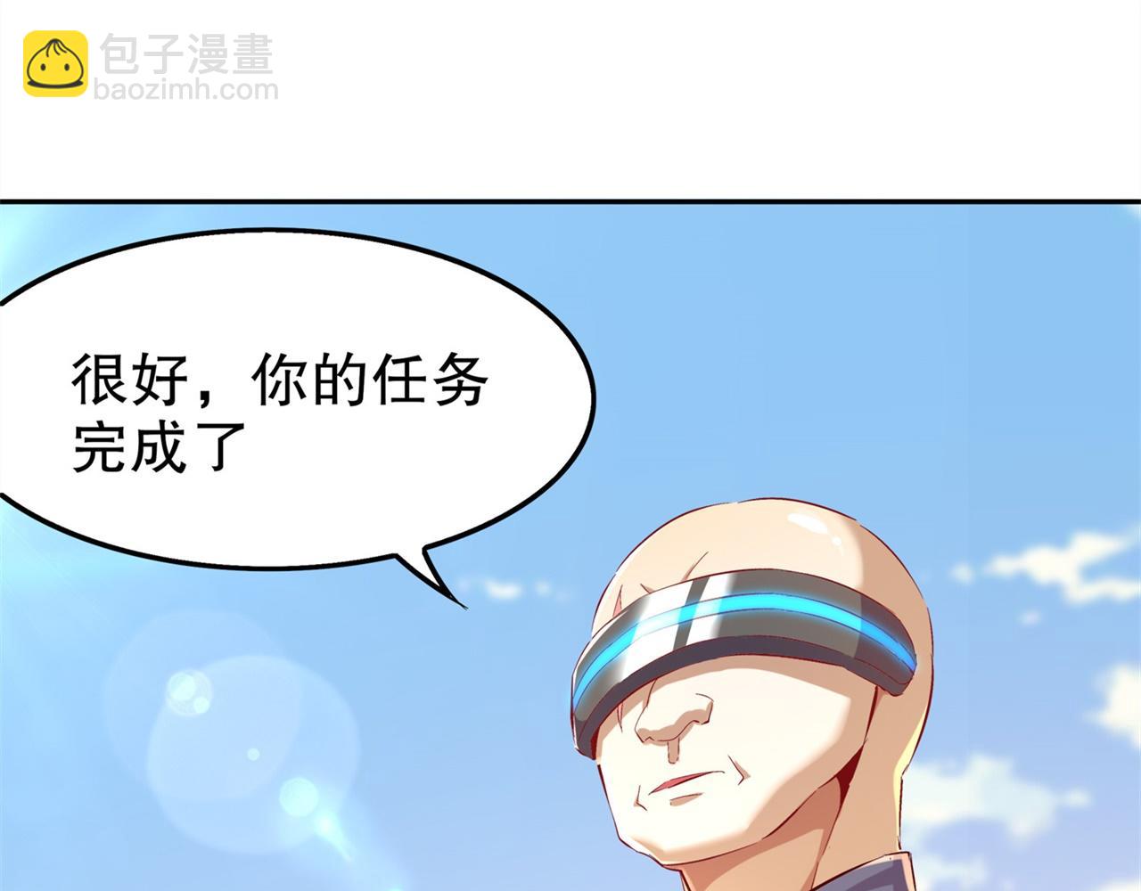 第38话 只有我能救你！88