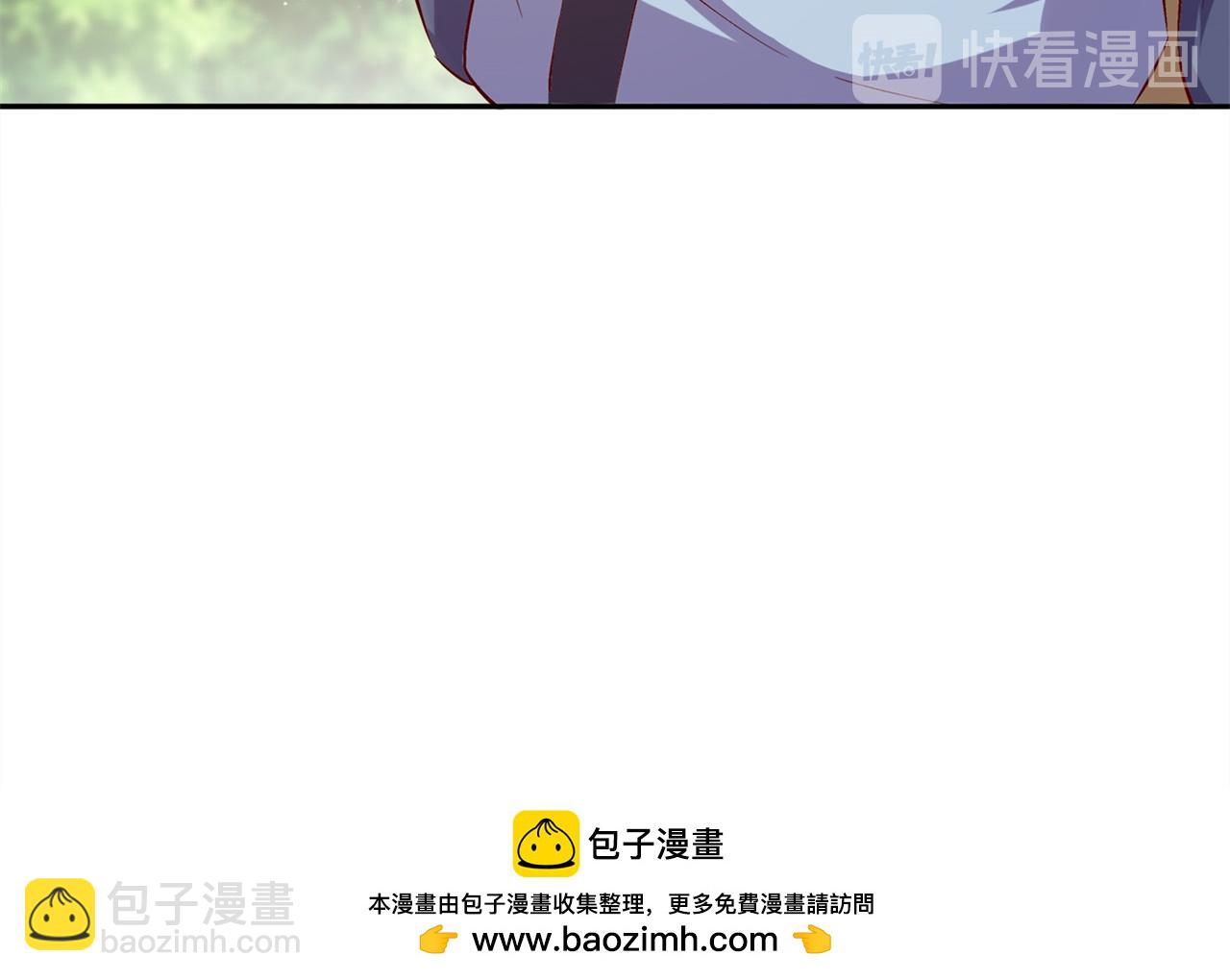 第38话 只有我能救你！90
