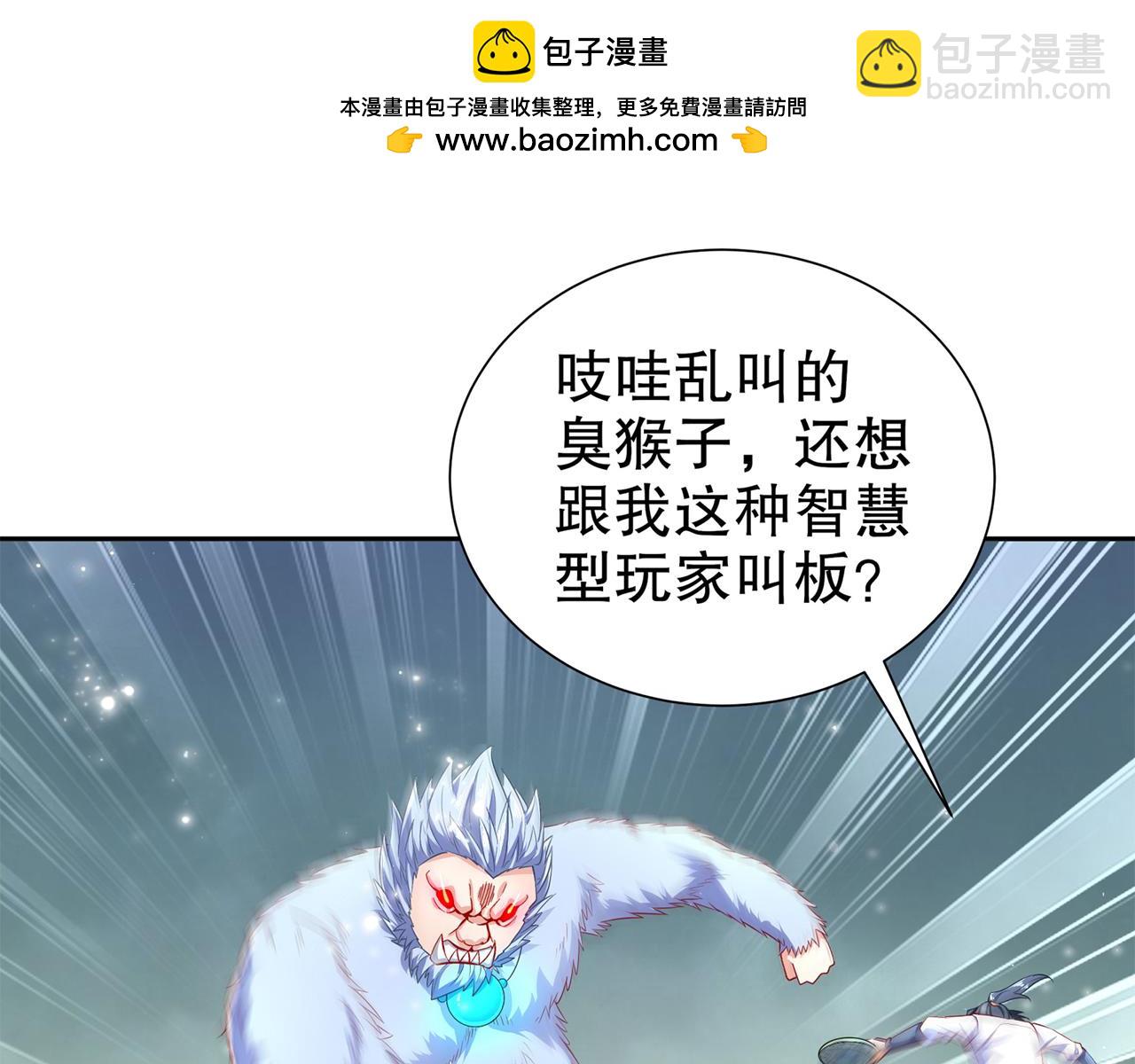 第71话 最后一滴血2